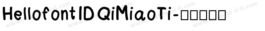 Hellofont ID QiMiaoTi字体转换